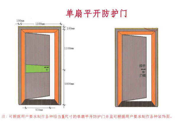 桂林射线防护专用铅板门